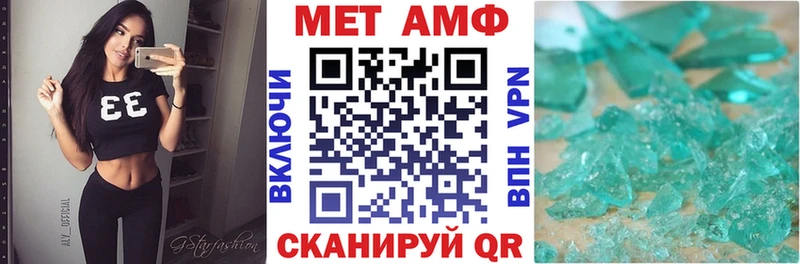 Амфетамин VHQ Чердынь