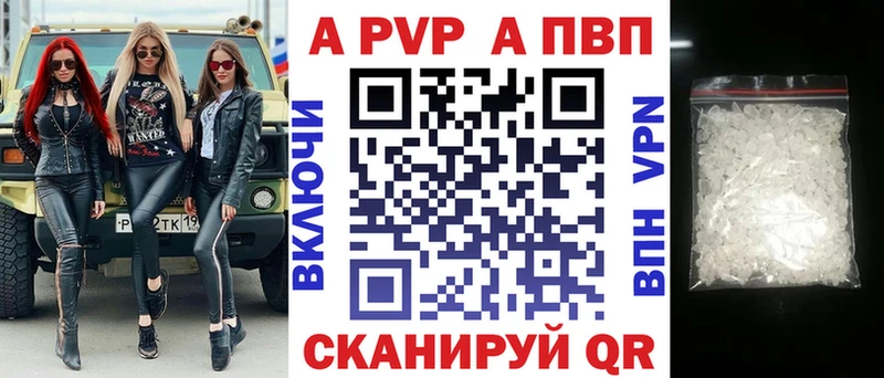 закладка  гидра как зайти  А ПВП кристаллы  Чердынь 