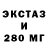 APVP крисы CK Rey LAGARTO
