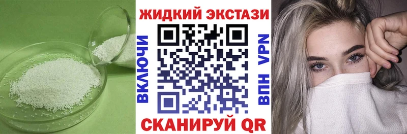 Бутират BDO  Чердынь 
