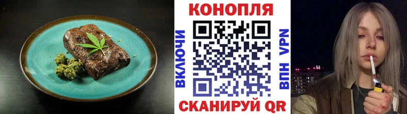 Еда ТГК конопля  Чердынь 
