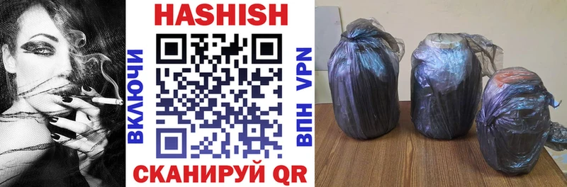 наркотики Чердынь ГАШИШ Premium