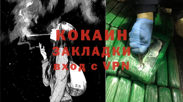кокаин VHQ Алексин