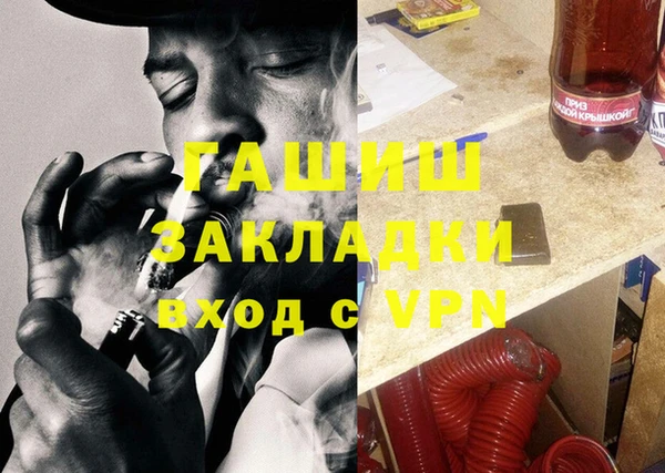кокаин VHQ Алексин