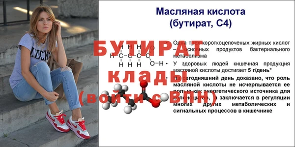 скорость mdpv Нижний Тагил