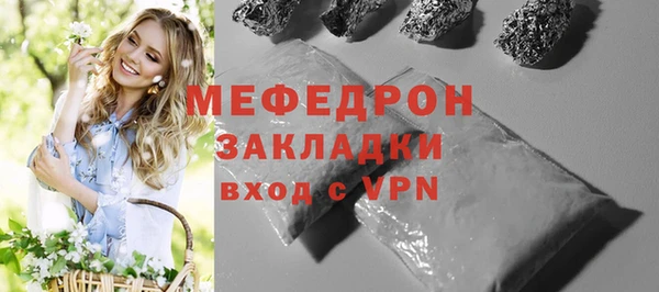 гидра Михайловск