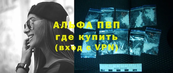 синтетический гашиш Михайловка