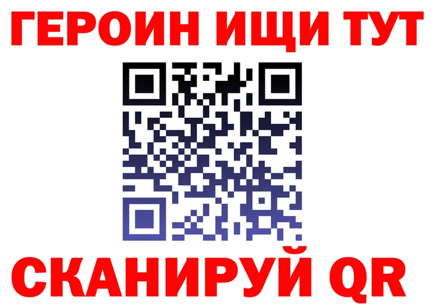 ТГК вейп вход это kraken Чердынь