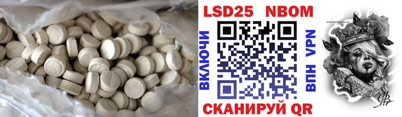 LSD-25 экстази ecstasy  Чердынь 