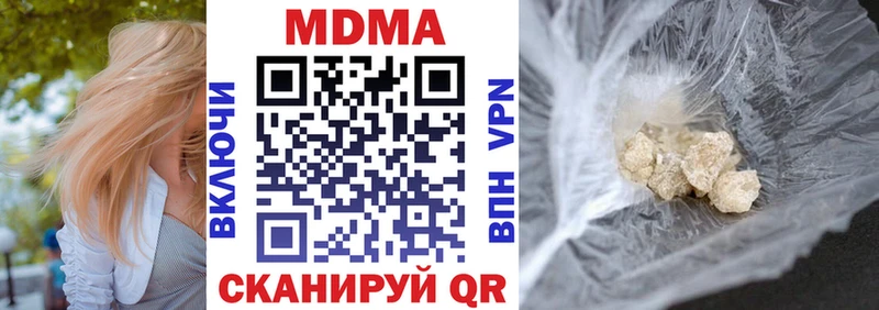 MDMA кристаллы  Чердынь 