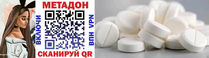 купить наркотик  Чердынь  Метадон methadone 