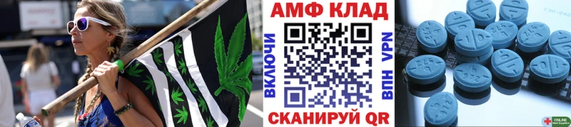 МЕТАМФЕТАМИН мет  Чердынь 