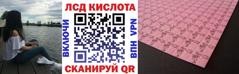 Марки 25I-NBOMe 1500мкг купить закладку Чердынь