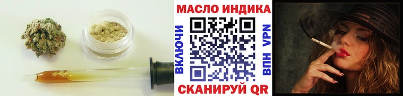 ТГК концентрат  Чердынь 