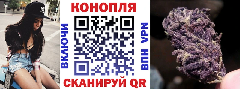 Марихуана конопля  Чердынь 